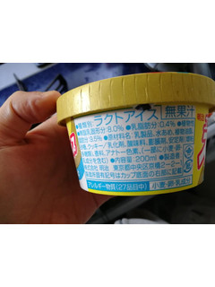 「明治 エッセル スーパーカップ レアチーズケーキ カップ200ml」のクチコミ画像 by 祥ちゃんさん