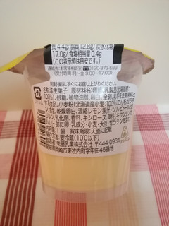 「アンデイコ 北海道チーズケーキ カップ92g」のクチコミ画像 by ちるおこぜさん