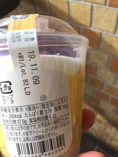 「ファミリーマート 紫芋のモンブランパフェ」のクチコミ画像 by gologoloさん