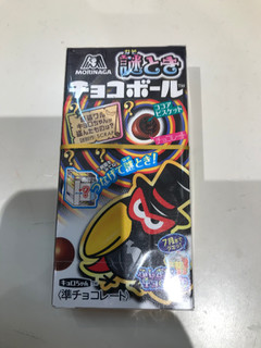 「森永製菓 謎ときチョコボール チョコビス 箱21g」のクチコミ画像 by もぐもぐもぐ太郎さん