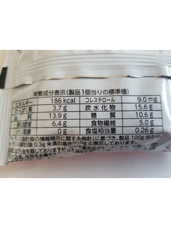 「シルビア イチゴドーナツ 袋1個」のクチコミ画像 by 食い倒れ太郎さん