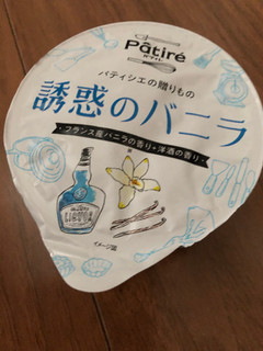 「メイトー Patire 誘惑のバニラ カップ120ml」のクチコミ画像 by りーおさん