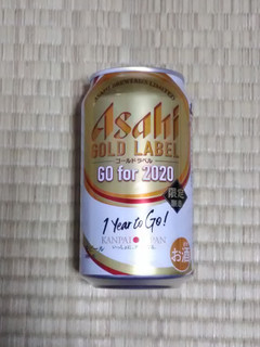 「アサヒ ゴールドラベル 缶350ml」のクチコミ画像 by 永遠の三十路さん