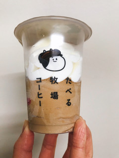 「ファミリーマート たべる牧場コーヒー」のクチコミ画像 by si_ro_さん