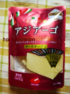 「東京デーリー チーズチップス アジアーゴ 袋30g」のクチコミ画像 by たろままさん