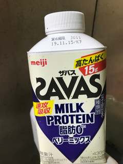 「ザバス MILK PROTEIN 脂肪0 ベリーミックス パック430ml」のクチコミ画像 by もぐもぐもぐ太郎さん