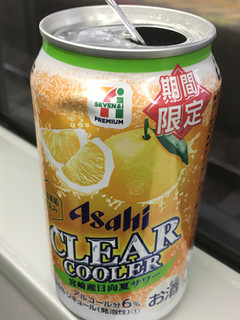 「セブンプレミアム クリアクーラー 宮崎産日向夏サワー 缶350ml」のクチコミ画像 by ビールが一番さん