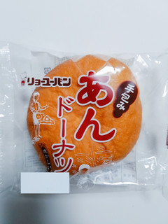 「リョーユーパン 手包みあんドーナツ 袋1個」のクチコミ画像 by nag～ただいま留守にしております～さん