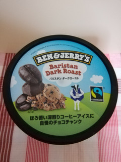 「BEN＆JERRY’S バリスタンダークロースト カップ120ml」のクチコミ画像 by ちるおこぜさん