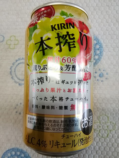 「KIRIN 本搾り 薫りぶどう＆芳醇りんご 缶350ml」のクチコミ画像 by ちるおこぜさん