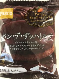 「Pasco パン・デ・ザッハトルテ 袋1個」のクチコミ画像 by SANAさん