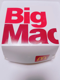 「マクドナルド ビッグマック」のクチコミ画像 by nag～ただいま留守にしております～さん
