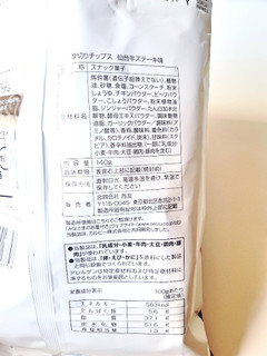 「みなさまのお墨付き 厚切りチップス 仙台牛ステーキ味 袋140g」のクチコミ画像 by MAA しばらく不在さん