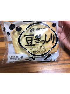 「神戸屋 豆ぎっしり 袋1個」のクチコミ画像 by レビュアーさん