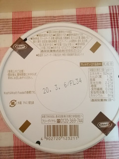 「クラフト 小さなチーズケーキ レアチーズケーキ 箱102g」のクチコミ画像 by ちるおこぜさん