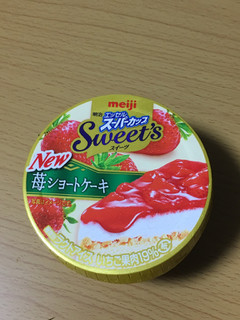 「明治 エッセルスーパーカップ Sweet’s 苺ショートケーキ カップ172ml」のクチコミ画像 by こまっちゃんさん