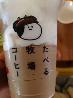 「ファミリーマート たべる牧場コーヒー」のクチコミ画像 by 祥ちゃんさん