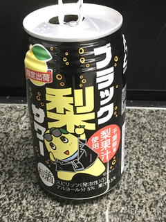 「合同酒精 ブラック梨サワー 缶350ml」のクチコミ画像 by ビールが一番さん