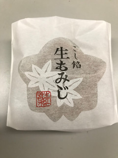 「にしき堂 生もみじ こし餡 袋1個」のクチコミ画像 by もぐもぐもぐ太郎さん