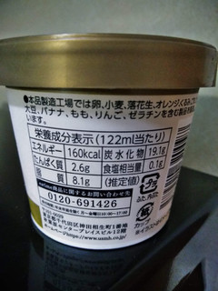 「eatime 宇治抹茶アイス カップ1個」のクチコミ画像 by minorinりん さん