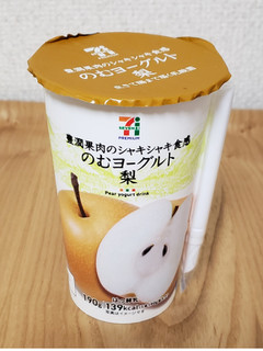 「セブンプレミアム 生きて腸まで届く乳酸菌 のむヨーグルト 梨 カップ190g」のクチコミ画像 by みにぃ321321さん