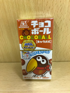 「森永製菓 チョコボール キャラメル 箱28g」のクチコミ画像 by もぐもぐもぐ太郎さん
