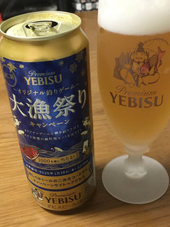 「サッポロ ヱビスビール 缶500ml」のクチコミ画像 by ビールが一番さん