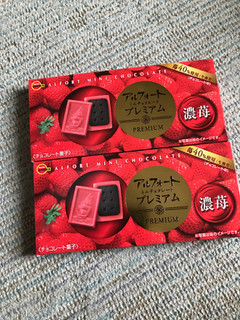 「ブルボン アルフォートミニチョコレートプレミアム濃苺 箱12個」のクチコミ画像 by もぐもぐもぐ太郎さん