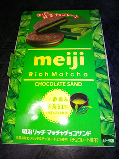 「明治 リッチ抹茶チョコサンド 箱2枚×3」のクチコミ画像 by ゆきおくんさん