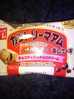 「ヤマザキ カントリーマアム蒸しケーキ チョコチップ入りチョコクリーム 袋1個」のクチコミ画像 by ゆきおくんさん