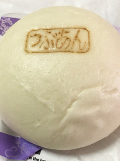 「セブン-イレブン 北海道産小豆のつぶあんまん」のクチコミ画像 by ビールが一番さん