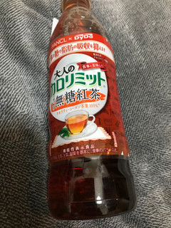 「DyDo 大人のカロリミット すっきり無糖紅茶 ペット500ml」のクチコミ画像 by もぐもぐもぐ太郎さん