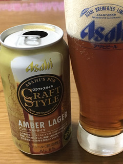 「アサヒ クラフトスタイル アンバーラガー 缶350ml」のクチコミ画像 by ビールが一番さん