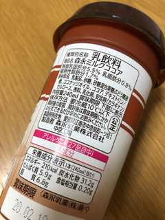 「森永 ミルクココア カップ240ml」のクチコミ画像 by ちいぼうさん