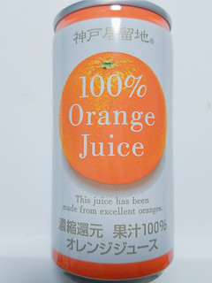 「神戸居留地 オレンジ100％ 缶185g」のクチコミ画像 by nag～ただいま留守にしております～さん