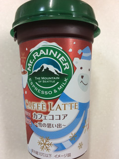 「マウントレーニア カフェラッテ カフェココア 雪の思い出 カップ240ml」のクチコミ画像 by SANAさん