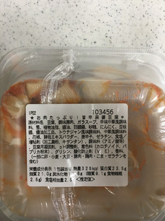 「セブン-イレブン お肉たっぷり！旨辛麻婆豆腐」のクチコミ画像 by レビュアーさん