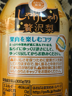 「ポッカサッポロ ほおばる果実 しゃりしゃり贅沢梨 缶300g」のクチコミ画像 by 甘党一族さん