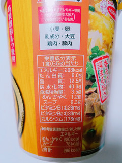 「エースコック まる旨 カレーうどん カップ65g」のクチコミ画像 by nag～ただいま留守にしております～さん