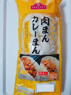 「トップバリュ ふんわり 肉まんカレーまん 袋4個」のクチコミ画像 by nag～ただいま留守にしております～さん