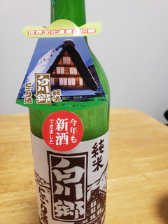「三輪酒造 純米にごり酒 白川郷 瓶720ml」のクチコミ画像 by レビュアーさん