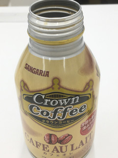 「サンガリア クラウンコーヒー カフェオレ 缶260g」のクチコミ画像 by ビールが一番さん