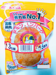 「丸大食品 チキンハンバーグ 袋69g×3」のクチコミ画像 by nag～ただいま留守にしております～さん