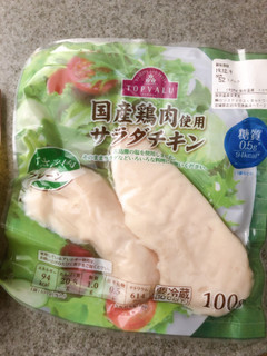 「トップバリュ 国産鶏肉使用 サラダチキン ささみ肉 プレーン 袋100g」のクチコミ画像 by らいむんむんさん