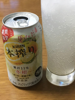 「KIRIN 本搾り チューハイ 冬柑 缶350ml」のクチコミ画像 by ビールが一番さん