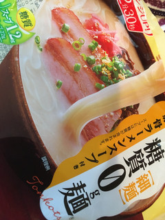「紀文 糖質0g麺 豚骨ラーメンスープ付き」のクチコミ画像 by カルーアさん