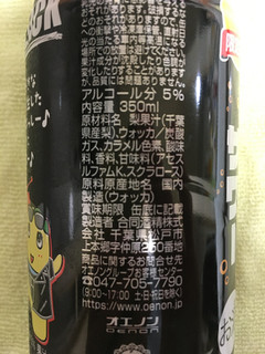 「合同酒精 ブラック梨サワー 缶350ml」のクチコミ画像 by レビュアーさん