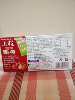 「森永製菓 小枝 濃い苺 箱4本×11」のクチコミ画像 by ちるおこぜさん