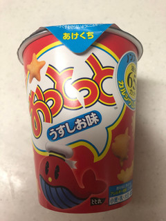 「森永製菓 おっとっと うすしお味 カップ30g」のクチコミ画像 by sarienonさん