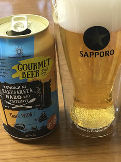 「サッポロ Innovative Brewer GOURMET BEER 缶350ml」のクチコミ画像 by ビールが一番さん